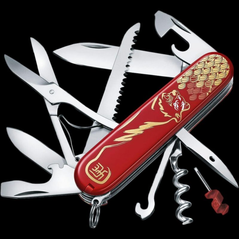 Victorinox Huntsman Year of The Tiger Chinese NY 2022 Blades.co.uk
