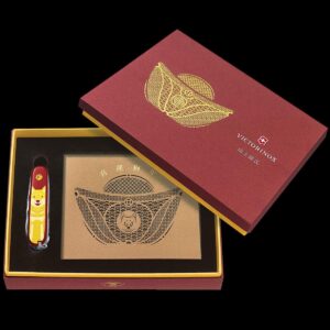 Victorinox year on sale of the dog