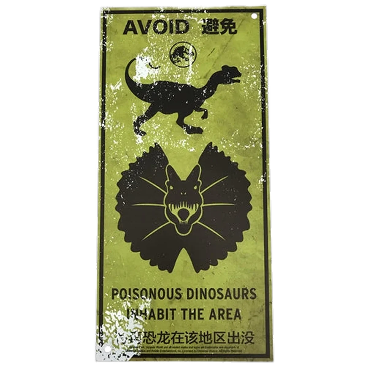 Factory Entertainment Jurassic World - Metal Warning Signs Scaled Prop Replica - Image 4